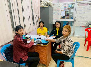 แนะนำการจัดทำบัญชี สหกรณ์เคหสถานมิ่งเมืองมั่นคง จำกัด พารามิเตอร์รูปภาพ 5